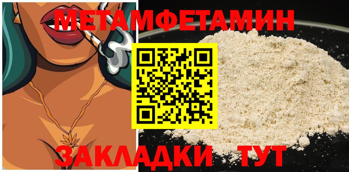 Шарыпово  АМФЕТАМИН  АМФ  АМФ 98%  Вход с VPN 