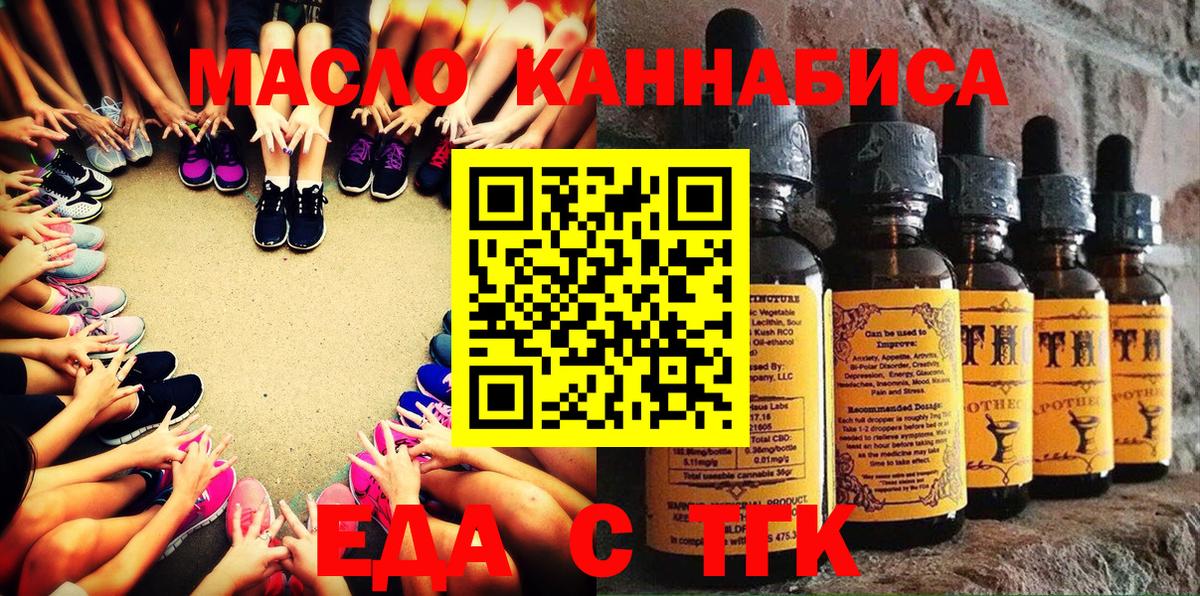 Canna-Cookies конопля Шарыпово