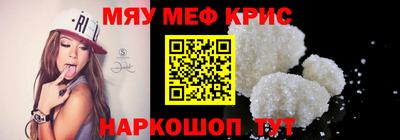 мефедрон мука Малоярославец