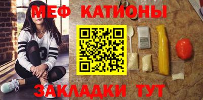 наркотики Мариинск