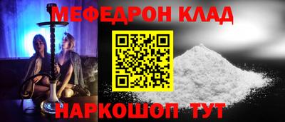 наркотики Мариинск