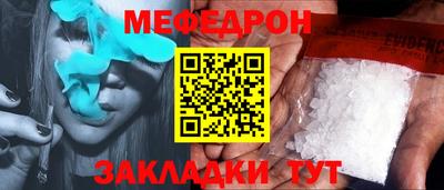 наркотики Мариинск