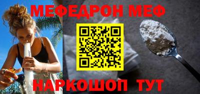 мефедрон мука Малоярославец