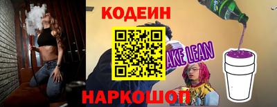 наркотики Малгобек