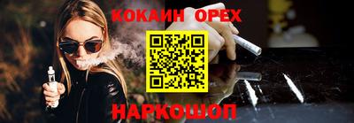 наркотики Мариинск