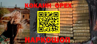 наркотики Малгобек