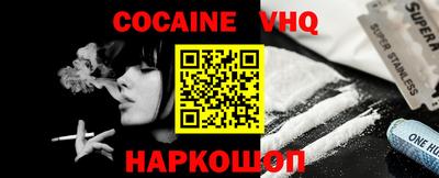 наркотики Малгобек