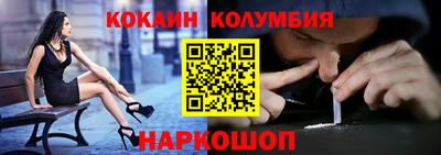 наркотики Мариинск