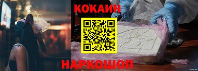 мефедрон мука Малоярославец