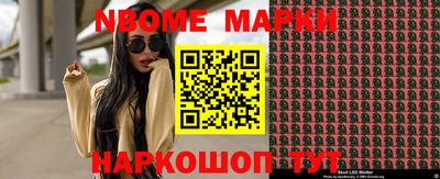 наркотики Мариинск