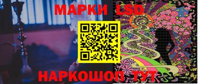 наркотики Мариинск