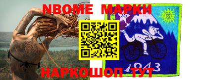 наркотики Малгобек