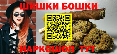 наркотики Малгобек