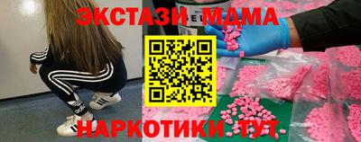 наркотики Малгобек