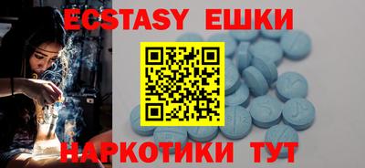 наркотики Малгобек