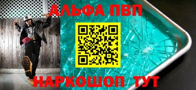 мефедрон мука Малоярославец