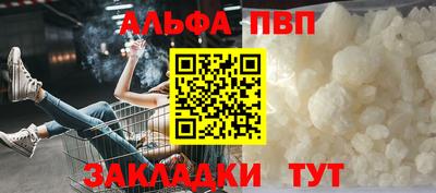наркотики Малгобек