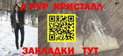наркотики Мариинск