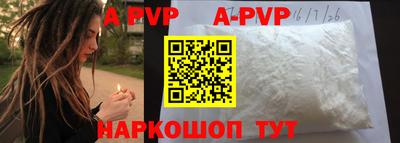 наркотики Малгобек