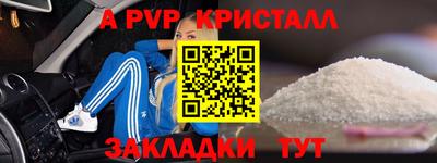 мефедрон мука Малоярославец