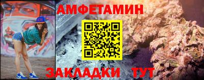 наркотики Мариинск