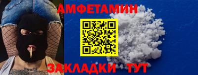 наркотики Малгобек