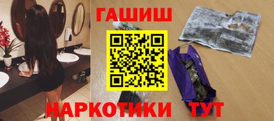 наркотики Мариинск