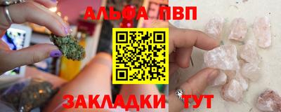 наркотики Малгобек