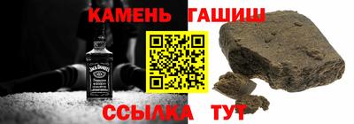 наркотики Малгобек