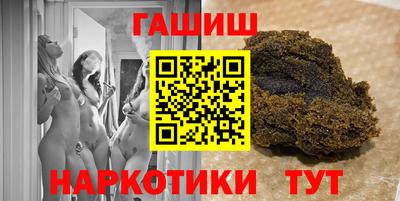 наркотики Мариинск