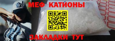 наркотики Мариинск