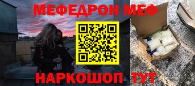 наркотики Мариинск