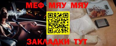 наркотики Мариинск