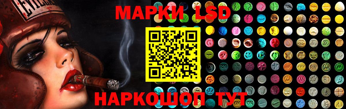 ЛСД экстази ecstasy Шарыпово