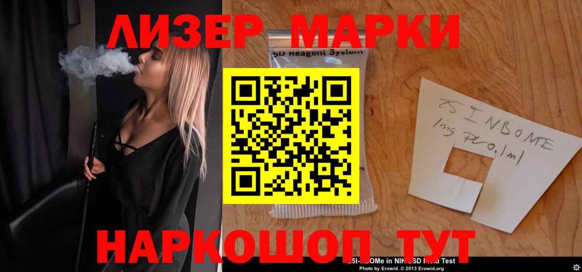Шарыпово  ЛСД экстази ecstasy  LSD-25 экстази  LSD-25 экстази кислота  Вход с VPN 