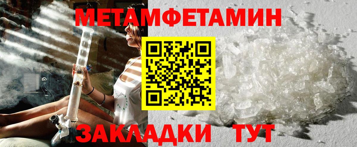 Шарыпово  Метамфетамин витя  Метамфетамин витя  Вход с VPN 