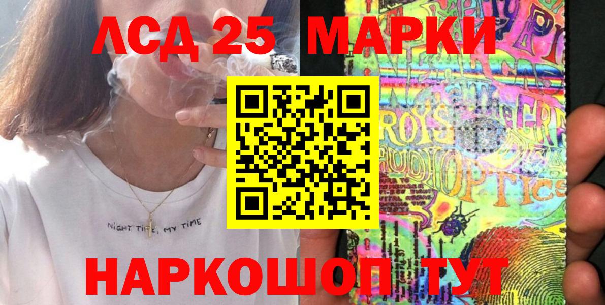 Марки N-bome 1,8мг  Вход с VPN  Шарыпово 