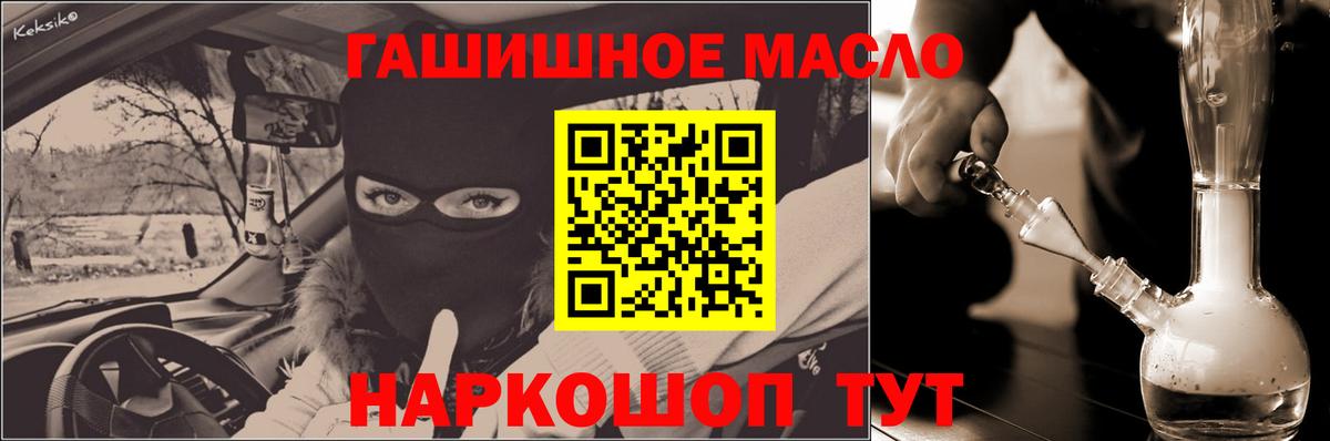 Дистиллят ТГК жижа Шарыпово