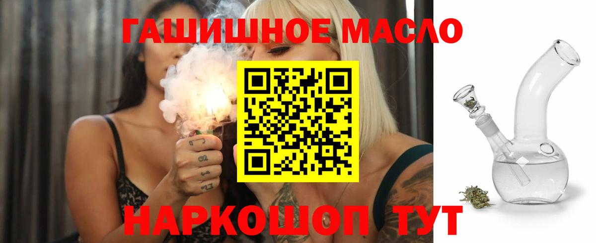 Дистиллят ТГК вейп с тгк  Вход с VPN  Шарыпово 