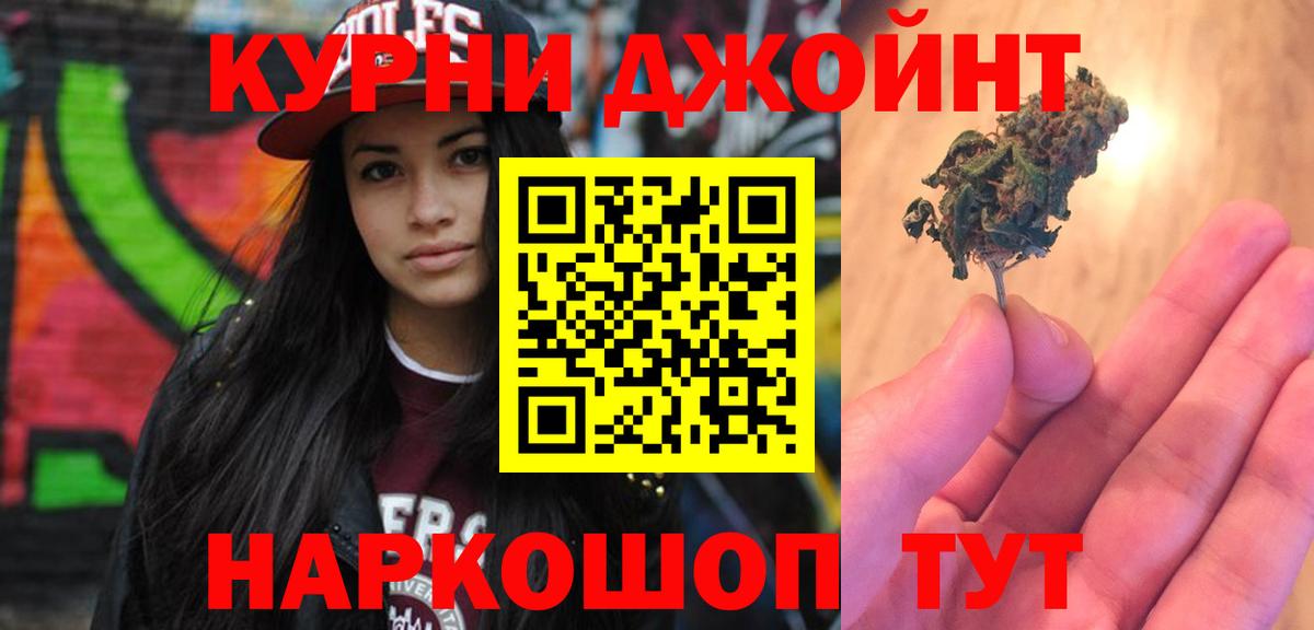 Марихуана Amnesia  Вход с VPN  МАРИХУАНА LSD WEED  Шарыпово  Каннабис план 